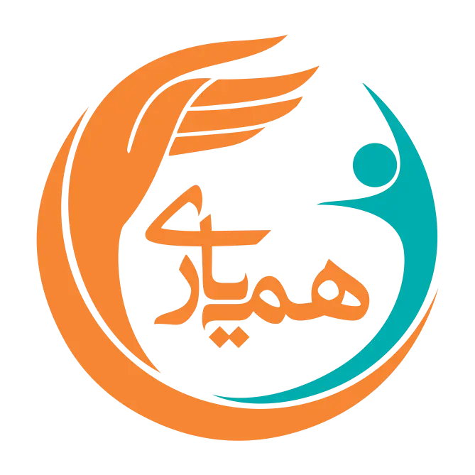 موسسه خیریه حمایت از کودکان کار و کودکان خیابانی
