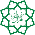 shahrdari-tehran-e1765237916312 (1)